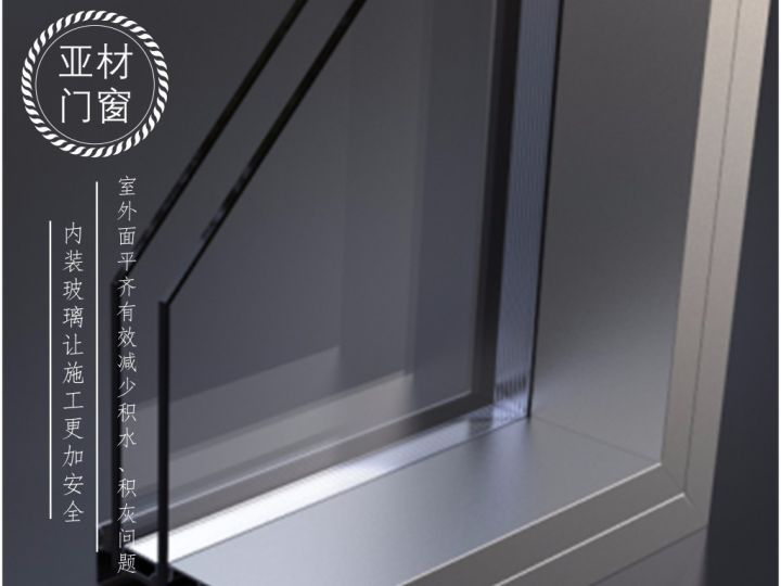 亞材門窗被評(píng)為鋁合金門窗十大品牌，真是靠實(shí)力？