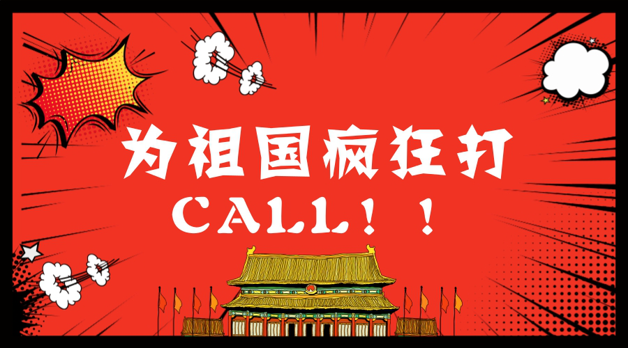 “十九大”刷爆朋友圈，門窗十大品牌如何審時度勢？