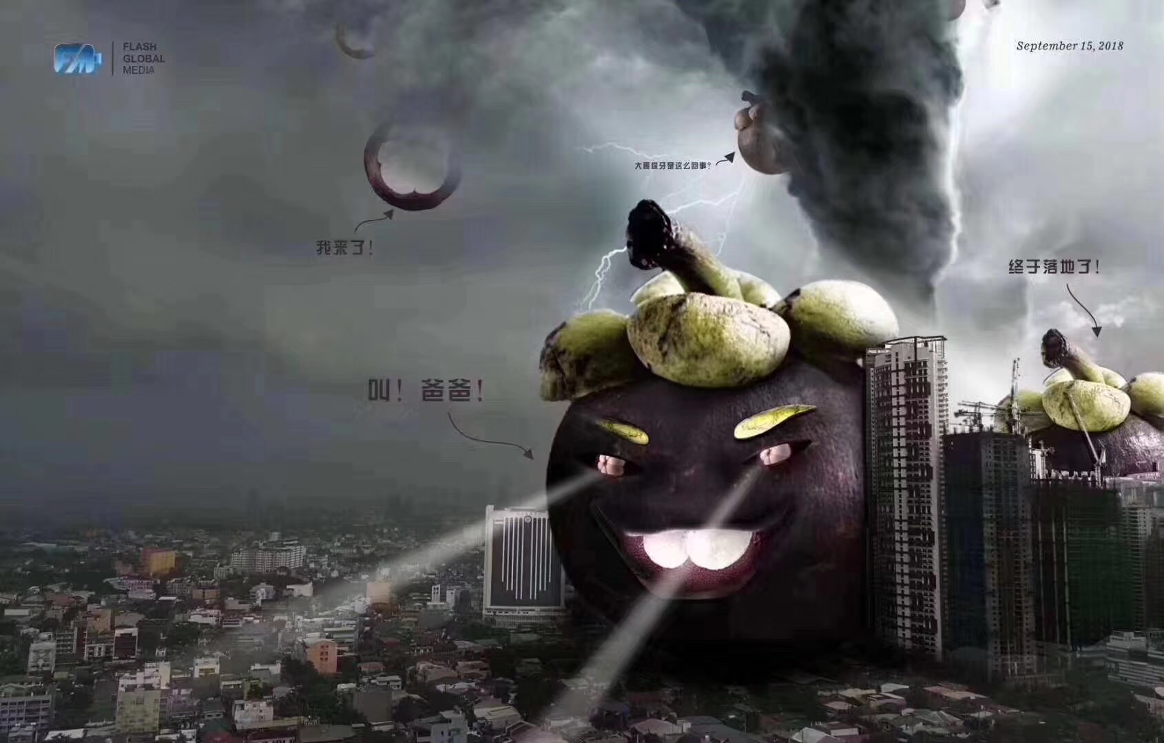 超強(qiáng)臺(tái)風(fēng)“山竹”駕到廣東，沒想到亞材門窗會(huì)是這樣