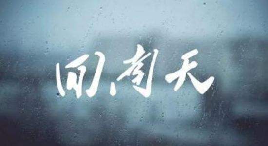 回南天關(guān)窗后潮濕沒(méi)變化？防潮核心沒(méi)到位