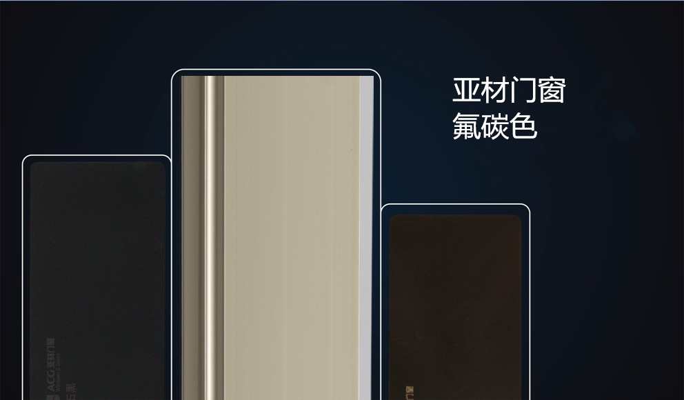 風靡家裝的氟碳色，讓生活更有格調(diào)